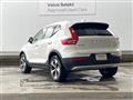 2023 Volvo XC40