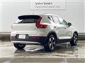 2023 Volvo XC40