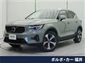 2022 Volvo XC40