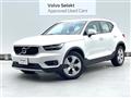 2021 Volvo XC40