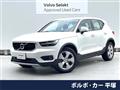 2021 Volvo XC40