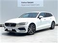 2020 Volvo V60