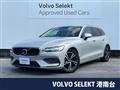 2020 Volvo V60