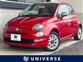 2017 Fiat 500C