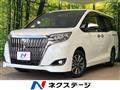 2020 Toyota Esquire
