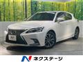 2017 Lexus CT