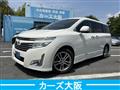 2010 Nissan Elgrand