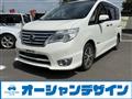 2015 Nissan Serena
