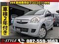 2017 Daihatsu Mira