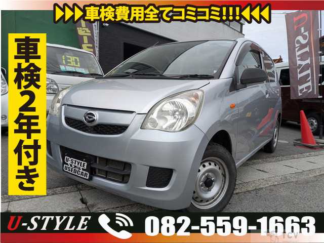 2016 Daihatsu Mira