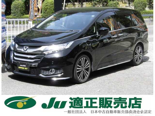 2017 Honda Odyssey