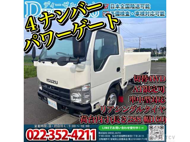 2011 Isuzu Isuzu Others