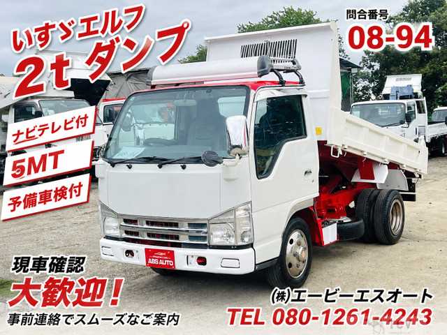 2007 Isuzu Isuzu Others