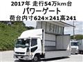 2017 Mitsubishi Fighter