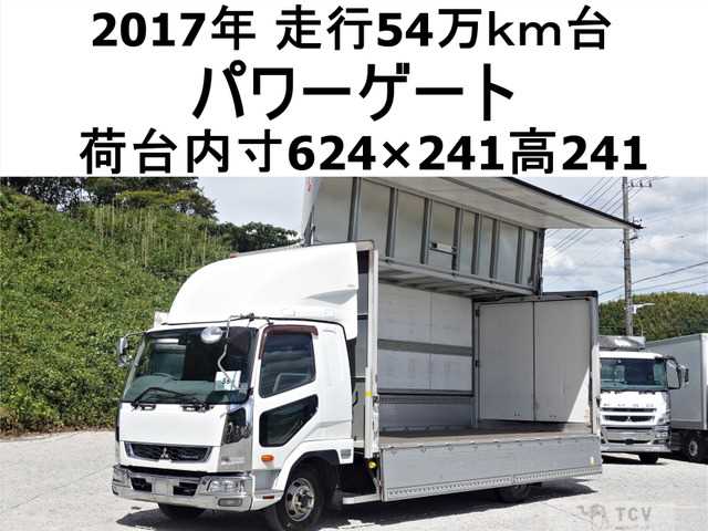 2017 Mitsubishi Fighter