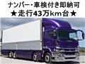 2018 Mitsubishi Mitsubishi Others