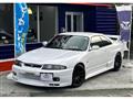 1995 Nissan Skyline Coupe