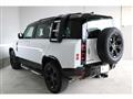 2023 Land Rover Defender