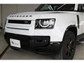 2023 Land Rover Defender