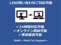 2011 Daihatsu Atrai Wagon
