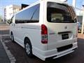 2026 Toyota Hiace Van