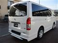 2026 Toyota Hiace Van