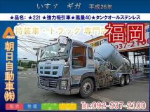 2014 Isuzu Isuzu Others