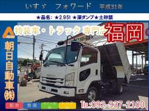2019 Isuzu Isuzu Others