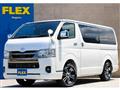 2025 Toyota Hiace Van