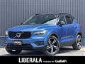 2021 Volvo XC40