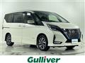 2020 Nissan Serena