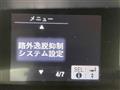 2018 Honda Step WGN
