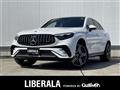 2024 Mercedes-Benz GLC-Class