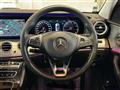 2017 Mercedes-Benz E-Class