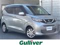 2022 Nissan DAYZ