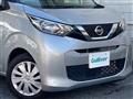 2022 Nissan DAYZ
