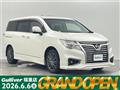 2018 Nissan Elgrand