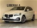 2019 BMW 2 Series