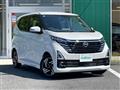 2024 Nissan DAYZ