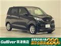 2025 Nissan DAYZ
