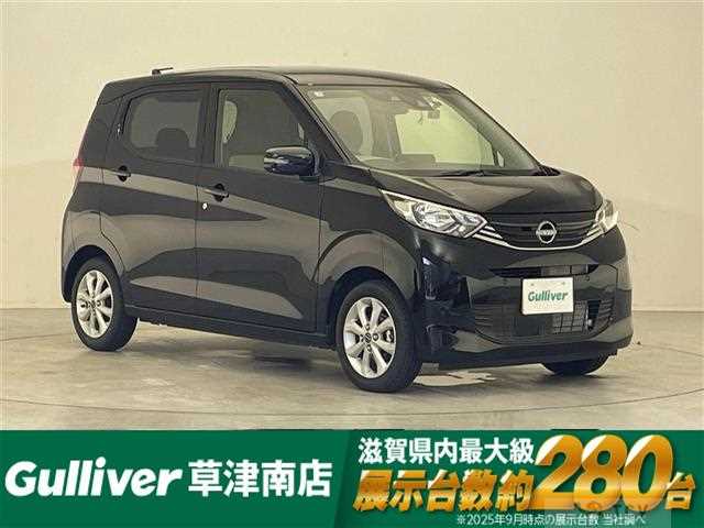 2025 Nissan DAYZ