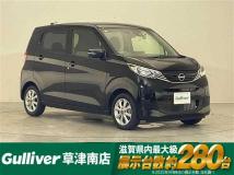 2025 Nissan DAYZ