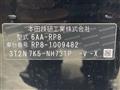 2022 Honda Step WGN