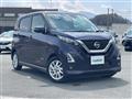 2020 Nissan DAYZ