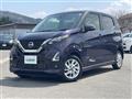 2020 Nissan DAYZ
