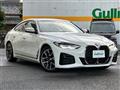 2023 BMW 4 Series
