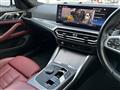 2023 BMW 4 Series