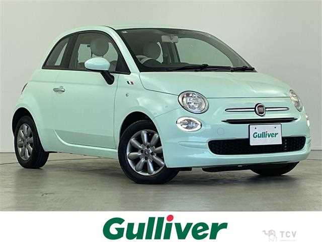 2020 Fiat 500