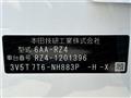 2026 Honda Honda Others