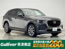 2023 Mazda Mazda Others